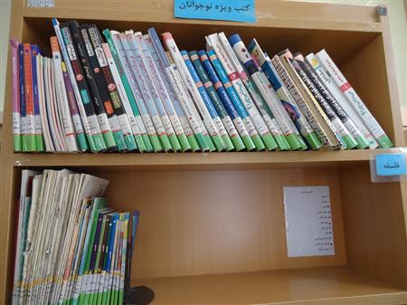 کتب وبژه نوجوانان